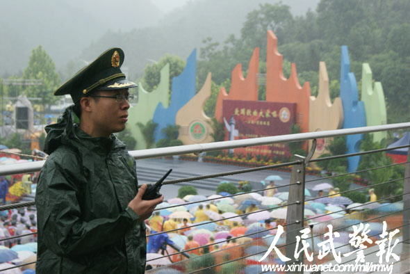 《激情廣場(chǎng)》幕啟瓷都 武警官兵冒雨執(zhí)勤